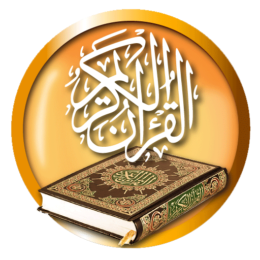 Kelas Al Quran & Hafazan